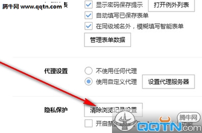 数百万玩家陷入困境！QQ游戏再次登录问题，24小时内或能解决  第6张