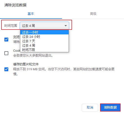 数百万玩家陷入困境！QQ游戏再次登录问题，24小时内或能解决  第7张