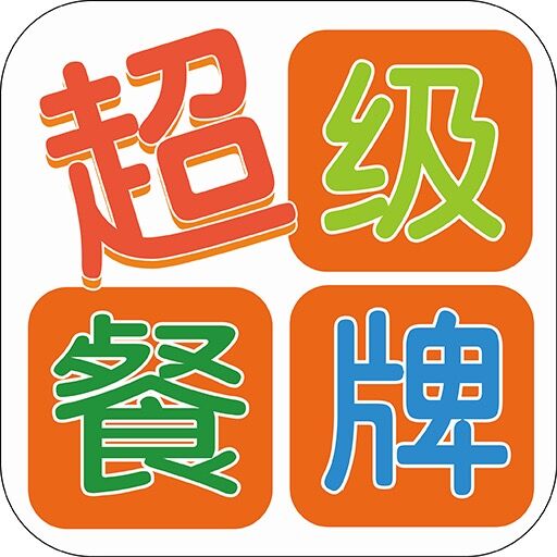 超强qq农牧餐三合一：数字提升产量，悬念解锁农业新境界  第3张