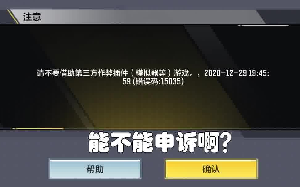 玩转QQ宠物大乐斗外挂，技巧揭秘  第3张