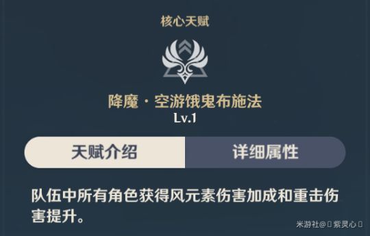 龙之谷物理箭神加点大揭秘：爆发VS持续输出，装备属性全面解析  第1张