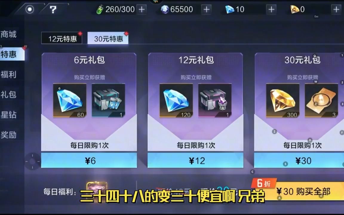 【震撼！】时空猎人兑换码，畅游历史长河，冒险未来世界  第3张