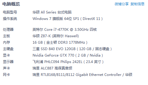 火炬之光2：游戏玩家的困扰，启动不了还闪退  第1张