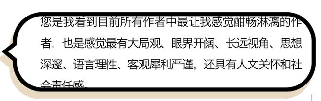 大掌门袁承志怎么样 袁承志：犀利观点强对比，真实细节惊人揭秘  第4张