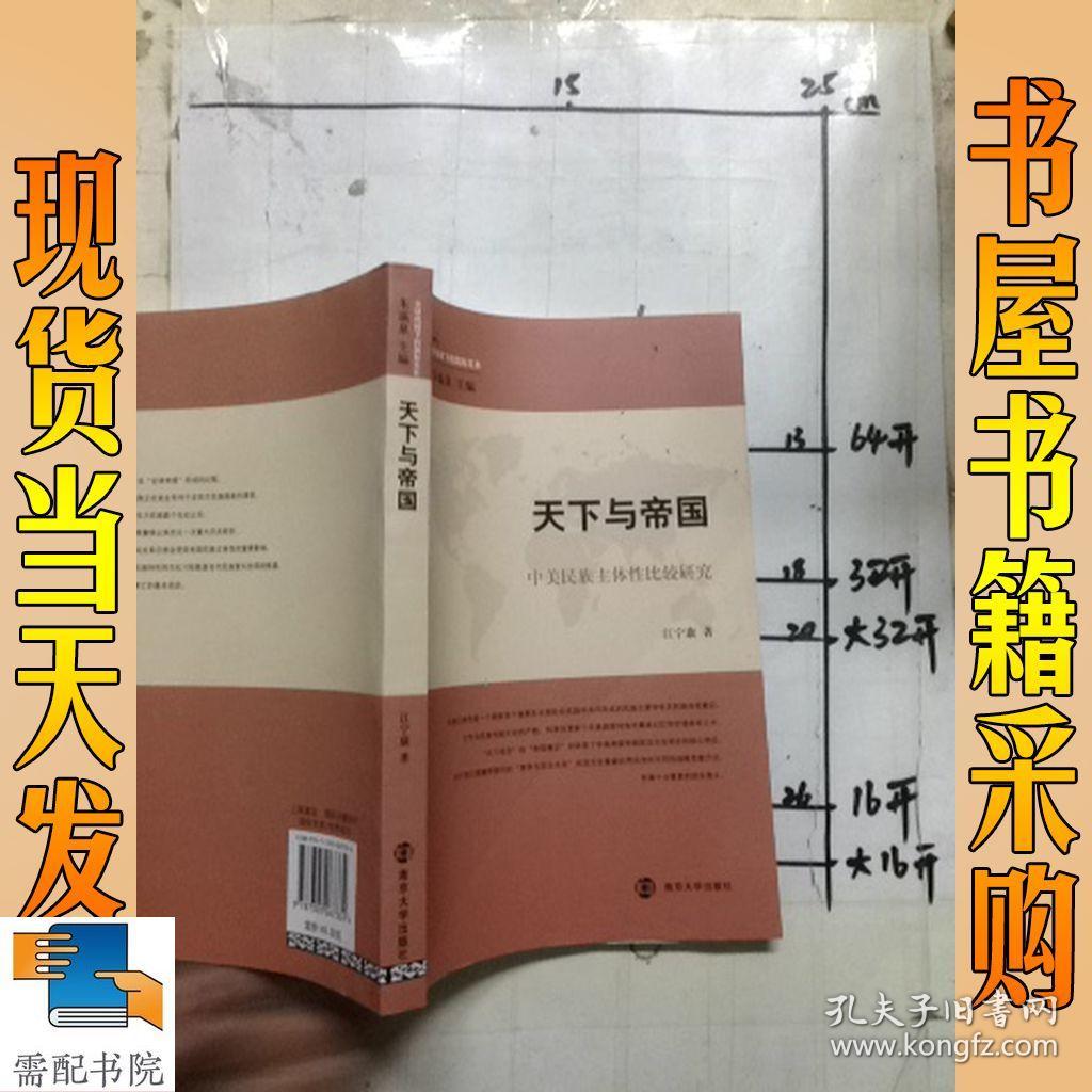 全球最畅销的经营类游戏系列，富甲天下5首日突破千万销量  第2张