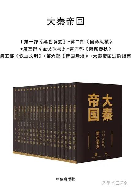 全球最畅销的经营类游戏系列，富甲天下5首日突破千万销量  第3张