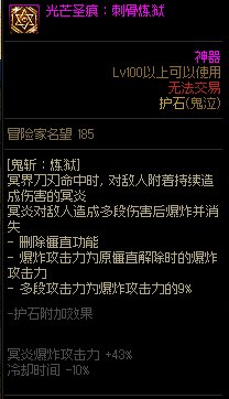 斗战神罗刹：技能大揭秘，狂暴之击VS影分身，谁更强？  第6张