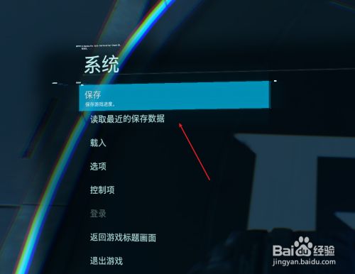 PS2记忆卡：游戏世界的时间胶囊  第4张