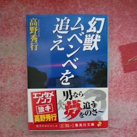 如何轻松踏足潘达利亚？资深探险家分享经验  第2张