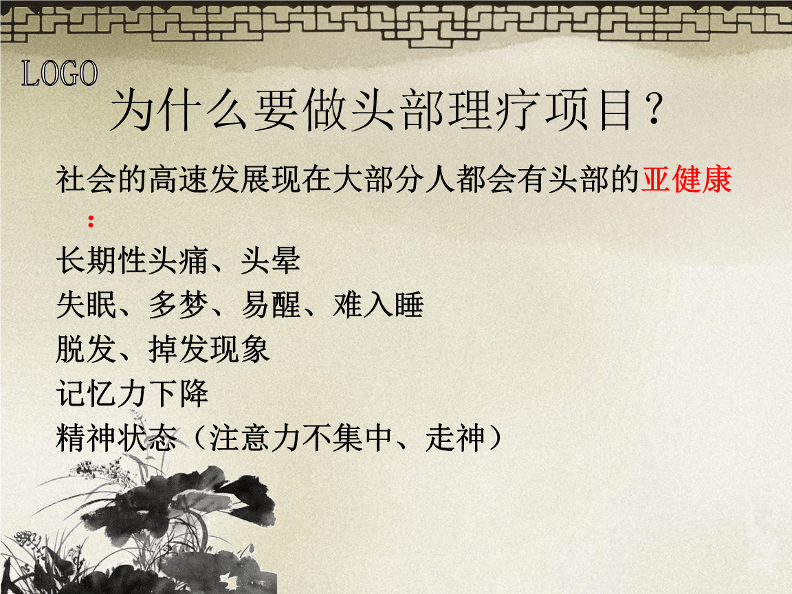 【必看】揭秘艾尔之光PK秘籍，让你成为PK高手  第4张