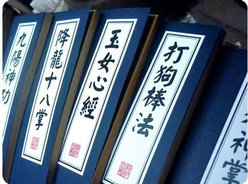 武林传承：师徒任务，山洞探秘、绝世高手对决，勇者逆袭  第4张