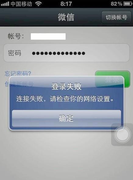 qq游戏登陆不了？经验玩家教你三招解决  第2张