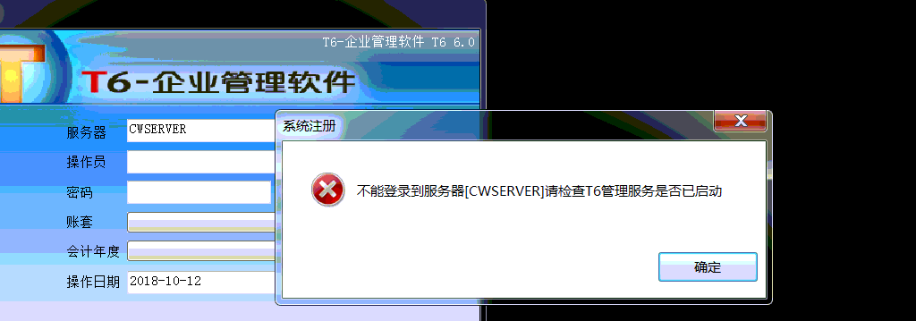 qq游戏登陆不了？经验玩家教你三招解决  第4张