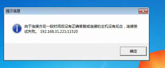 qq游戏登陆不了？经验玩家教你三招解决  第6张