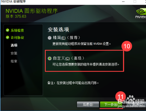 揭秘火炬之光2启动失败的终极解决方法  第1张