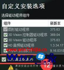 揭秘火炬之光2启动失败的终极解决方法  第6张