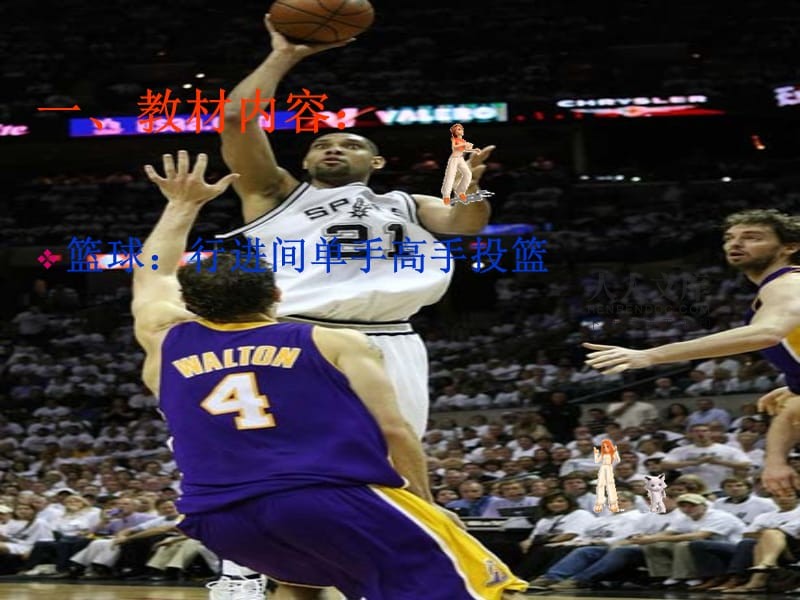 成为nba2k13游戏高手的秘诀，快捷键操作+画面优化助你称霸球场  第3张