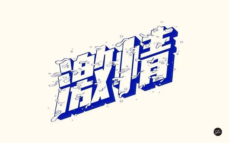 猜图狂想，激情创意互动  第4张