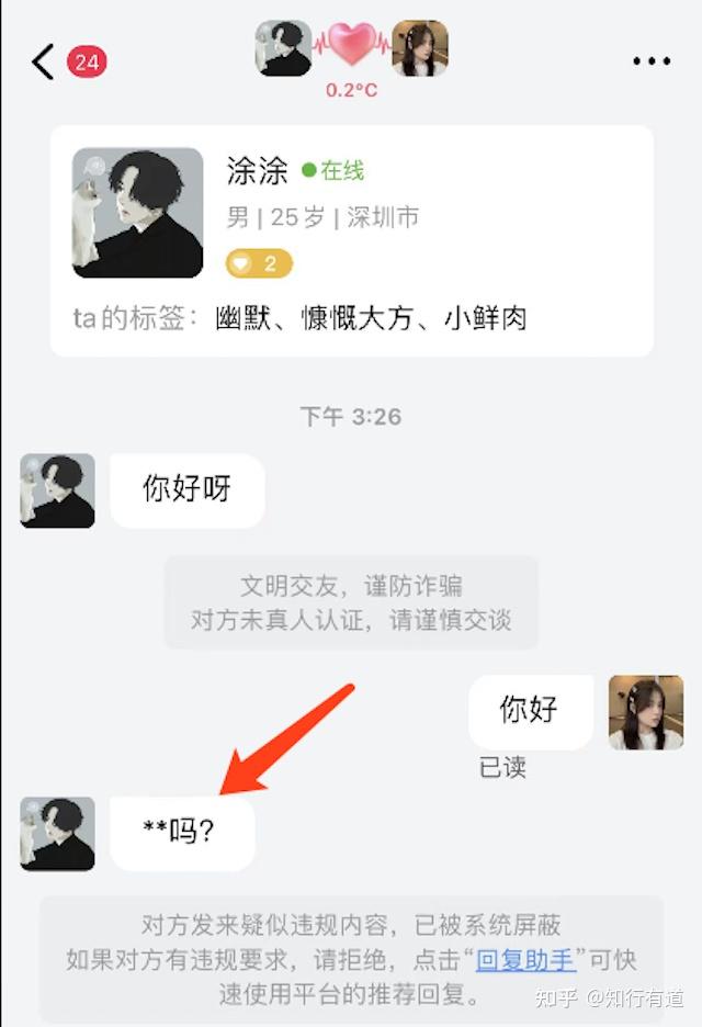 qq安装程序：简单易用，功能强大，安全可靠  第1张