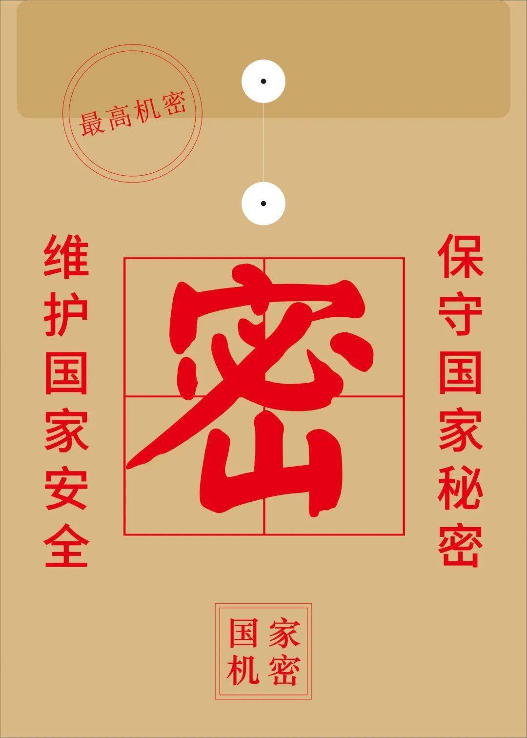 土豆界秘闻：土豆号密码大揭秘  第3张