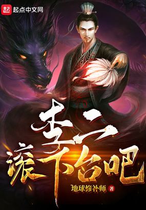 史诗级仙侠魔幻大作，让我沉迷的秘密  第2张