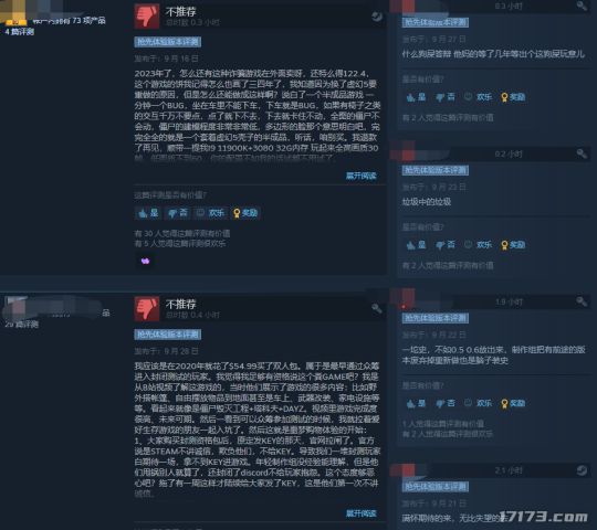 热血无赖玩家困境：第一关bug引发全网热议