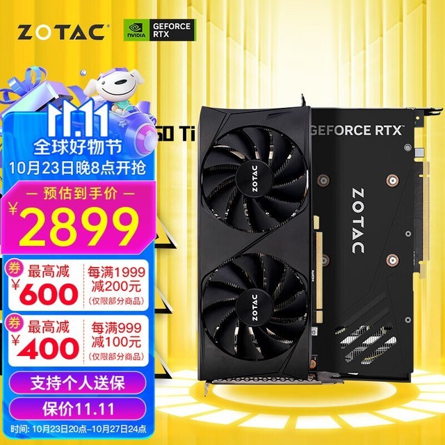 igamegtx1050：游戏体验瞬间升级神器  第2张