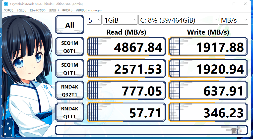 igamegtx1050：游戏体验瞬间升级神器  第5张