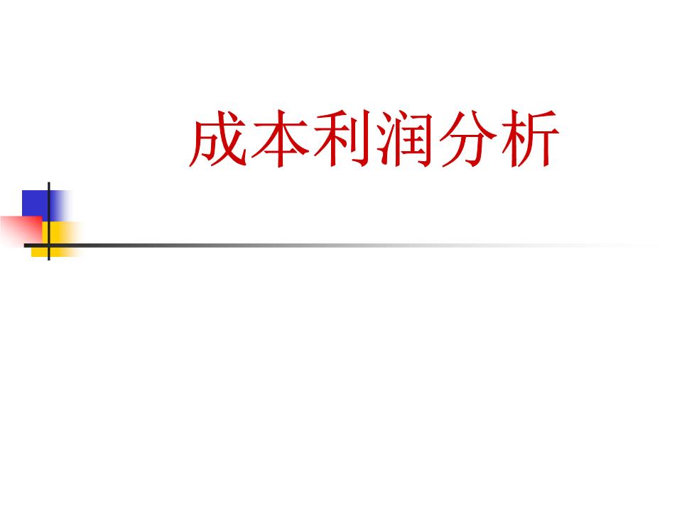 把握市场，了解批发价  第4张