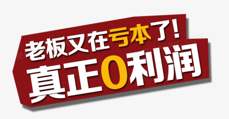 把握市场，了解批发价  第7张