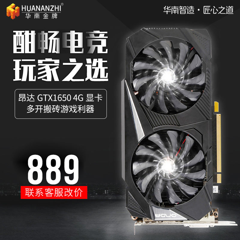 gtx1080：电竞玩家的首选  第2张