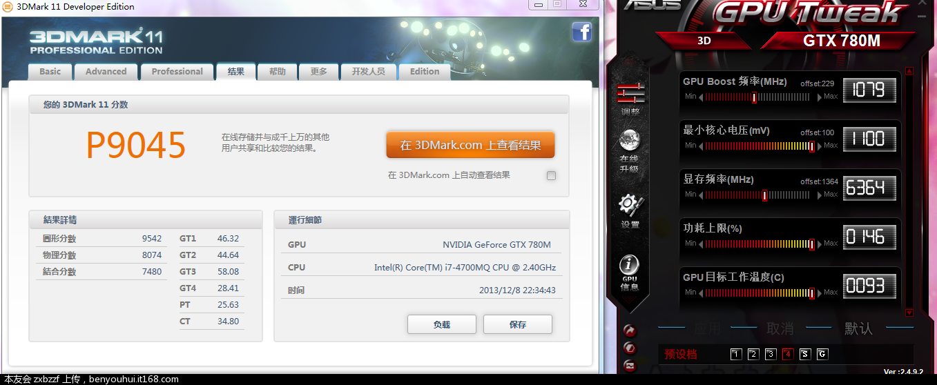 顶级显卡gtx970性能爆表！970带你飞  第3张