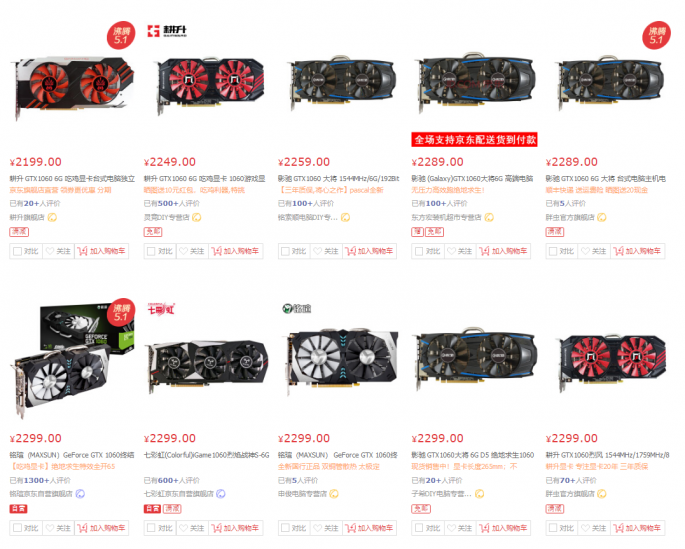 2016年GTX980Ti高性能显卡大降价  第2张