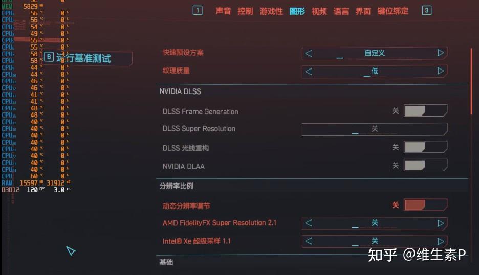 如何优化黑将显卡，让你的GTA5游戏飞起来  第1张