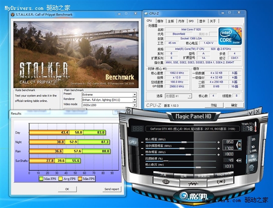 gtx275超频操作，性能提升新高度  第4张