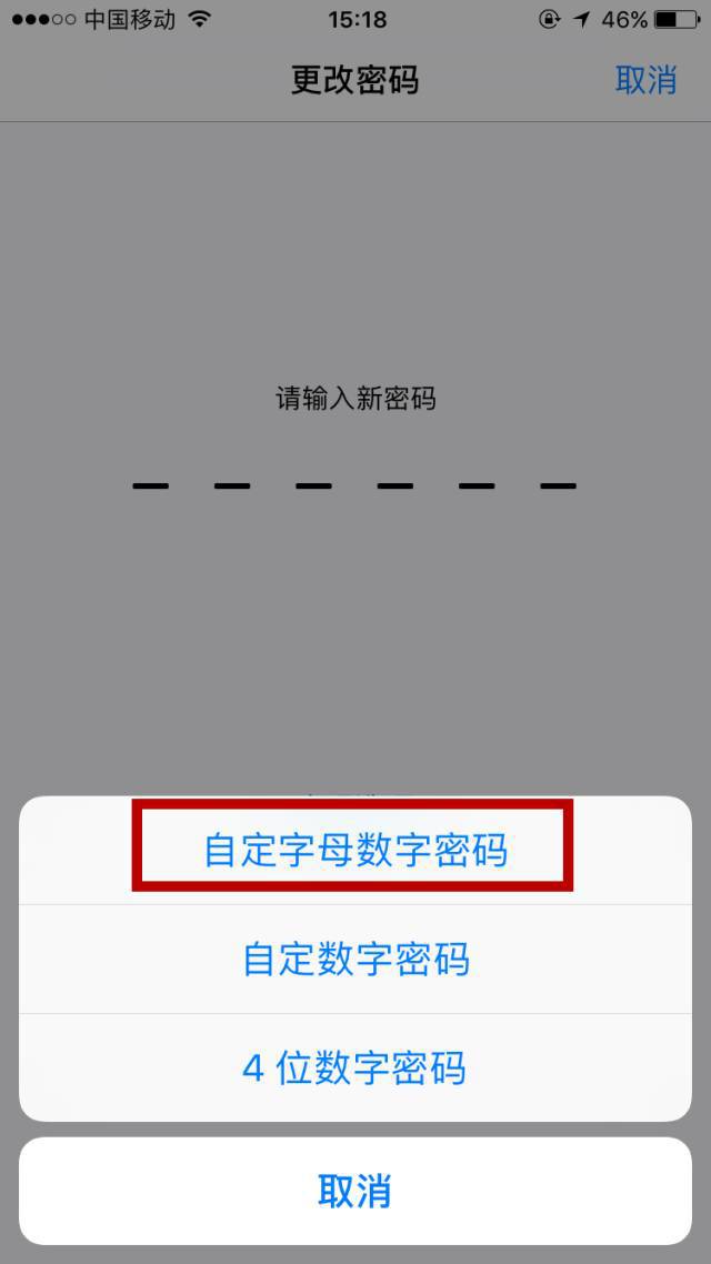 密码保护大揭秘：这三招让黑客望而生畏  第6张