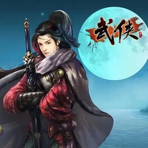 武侠世界2：探索江湖，挑战无极限  第3张