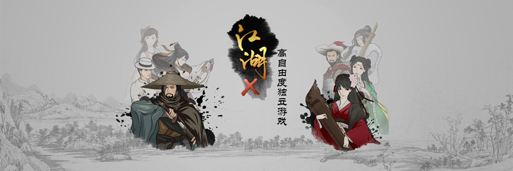 武侠世界2：探索江湖，挑战无极限  第5张