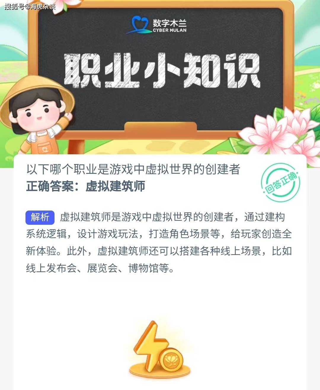 DNF大神小峰：独步游戏界，引领职业潮流  第4张