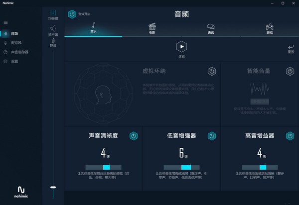 dsound 音频工程师亲授：如何用dsound技术打造惊艳音质  第1张