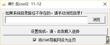 稀饭辅助官网：游戏辅助新神器，让你秒变游戏高手  第3张