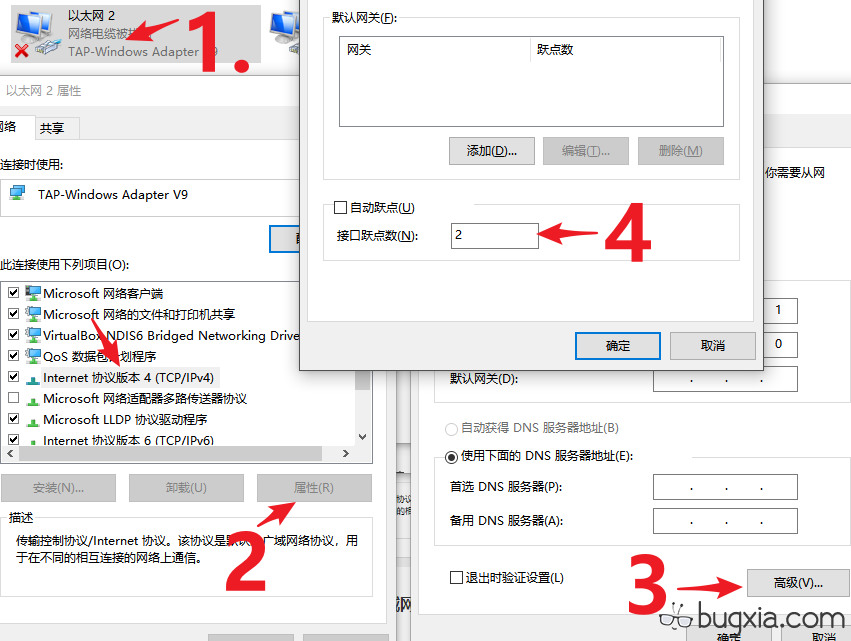 火炬之光二联机攻略：轻松搭建局域网，邀请好友共闯地下城  第4张