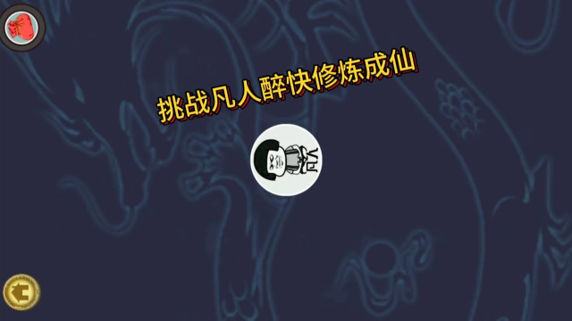 斗战神：单人修炼模式，挑战成长探索  第2张