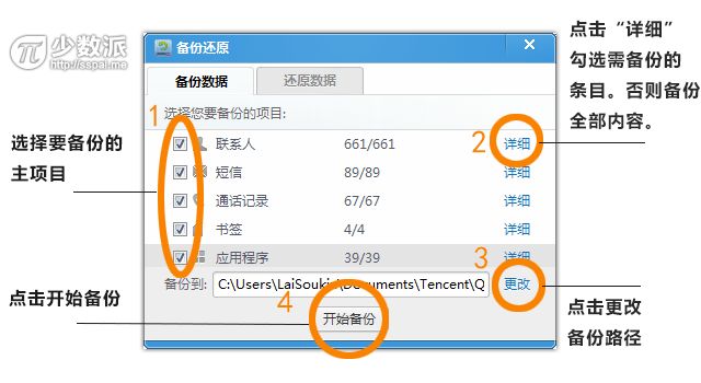 存档之道：三招教你轻松备份、稳固存档  第3张