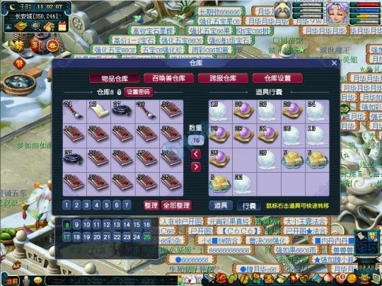 梦幻西叶子猪：画面华丽VS清新简约，玩法多样创新VS传统经典  第2张