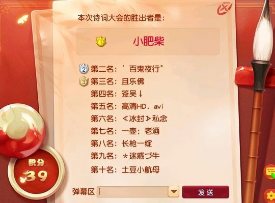 梦幻西叶子猪：画面华丽VS清新简约，玩法多样创新VS传统经典  第3张