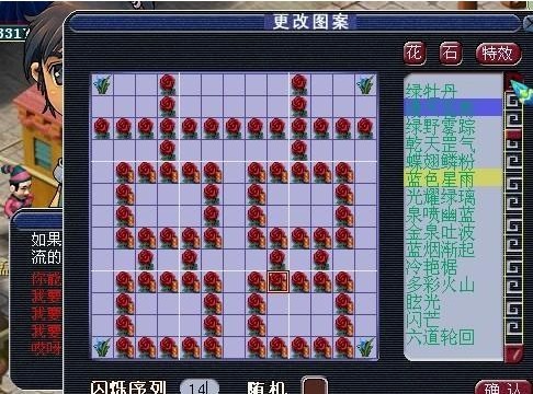 梦幻西叶子猪：画面华丽VS清新简约，玩法多样创新VS传统经典  第5张