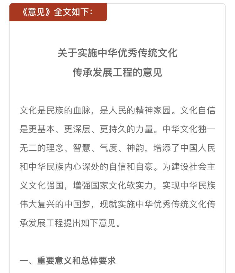 重磅消息！中华阁荣获国家级文化遗产保护奖，传承千年文化精髓  第3张