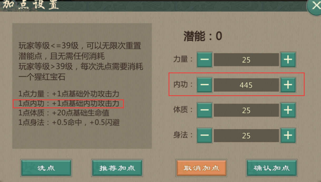 游戏攻略大揭秘！三招让你成为顶尖玩家  第2张