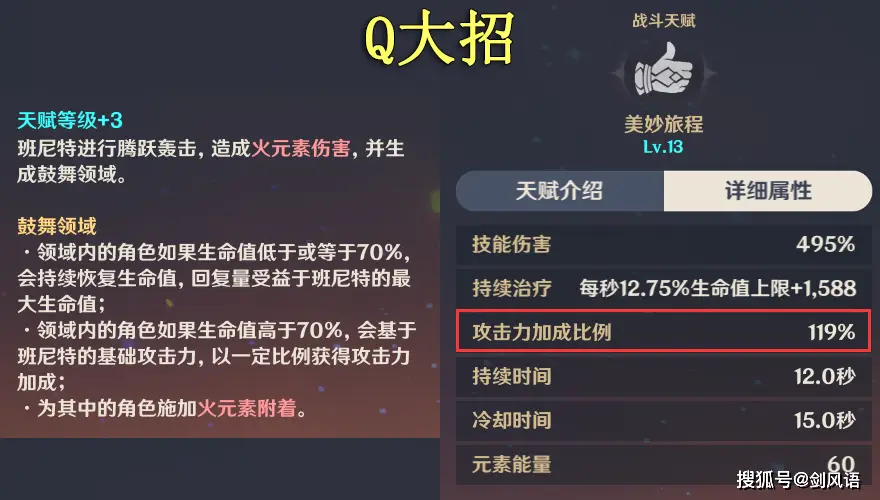 神眷之力攻略大揭秘！战斗策略+装备升级，助你称霸游戏世界  第3张